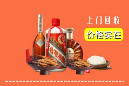 金华市磐安名酒回收