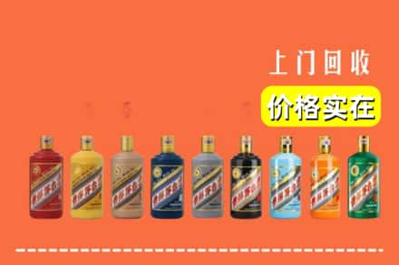 金华市磐安烟酒回收