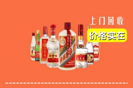 金华市磐安回收烟酒