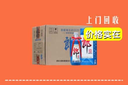 金华市磐安回收郎酒
