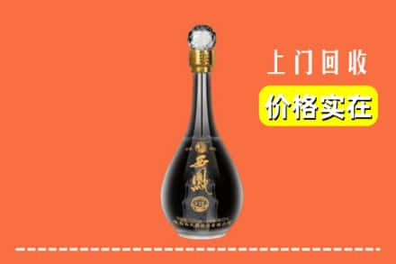 金华市磐安回收西凤酒