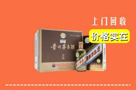 金华市磐安回收彩釉茅台酒